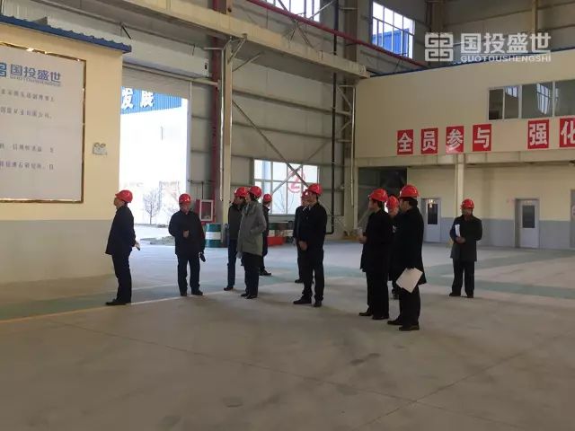 承德市市委常委、副市長魏莉帶市政府商務局、海關、出入境檢驗檢疫局等領導來我公司視察-國投盛世