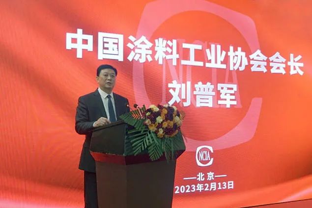 熱烈祝賀 | 國投盛世董事長劉嚴(yán)蓬當(dāng)選中國涂料工業(yè)協(xié)會(huì)第一屆監(jiān)事會(huì)監(jiān)事長！