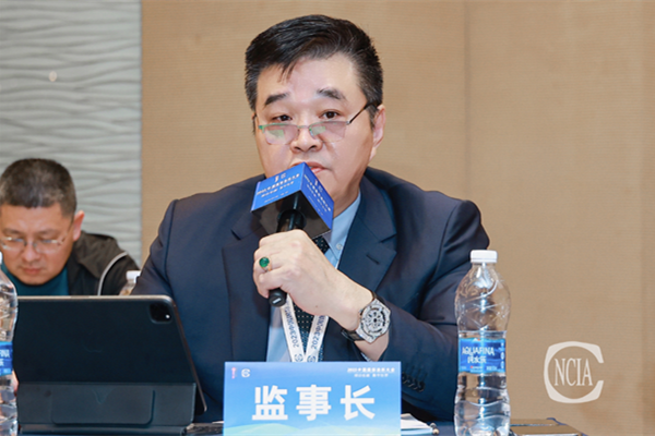 國投盛世董事長劉嚴(yán)蓬作為協(xié)會(huì)監(jiān)事長受邀參加2023中國國際涂料大會(huì)!