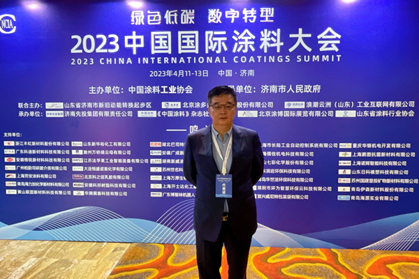 國投盛世董事長劉嚴(yán)蓬作為協(xié)會(huì)監(jiān)事長受邀參加2023中國國際涂料大會(huì)!