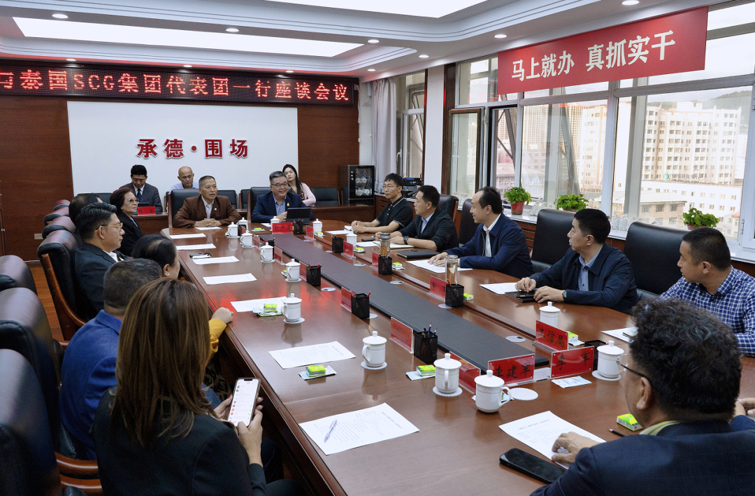 ▲圍場縣政府商務(wù)座談會議